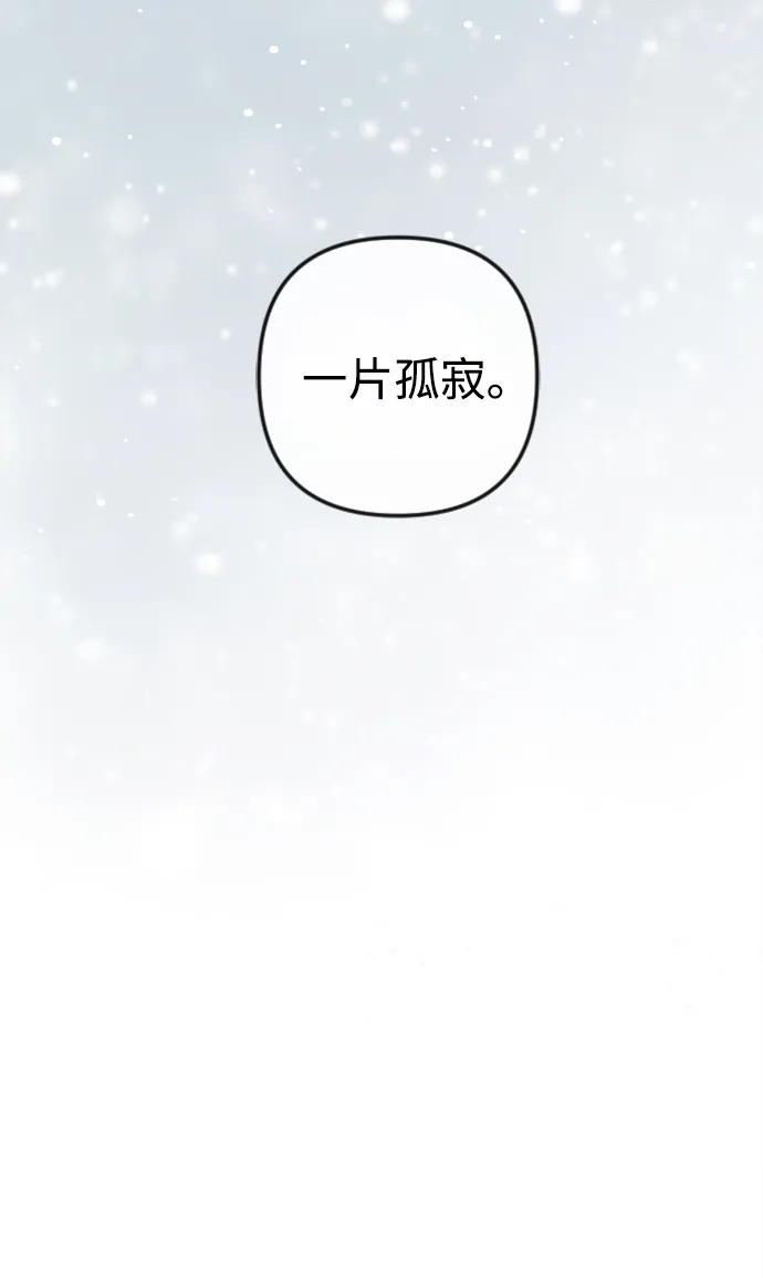 第83话 第51页