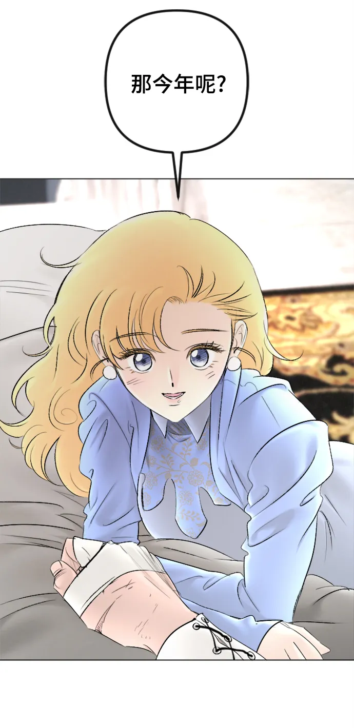 第83话 第53页