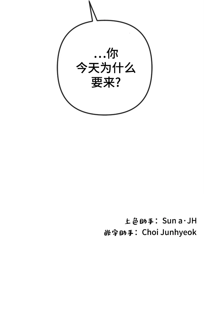 第83话 第57页