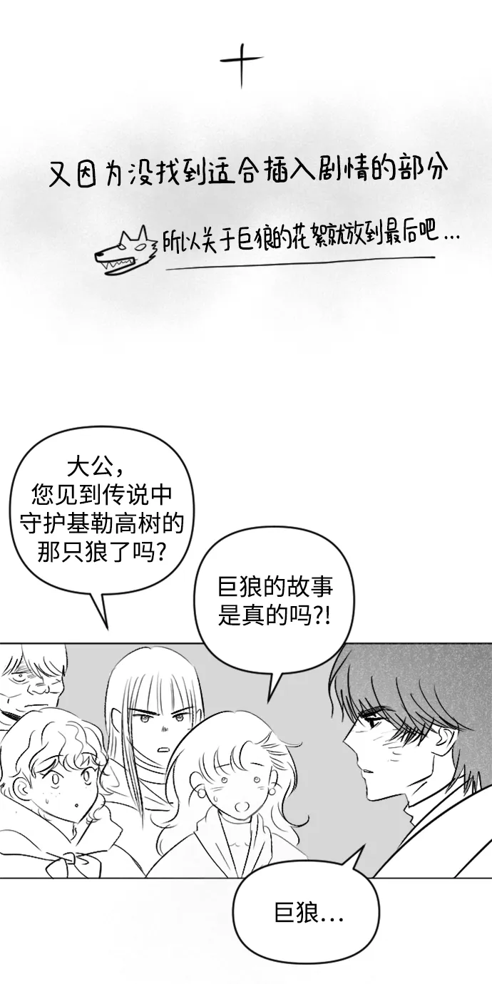 第83话 第58页