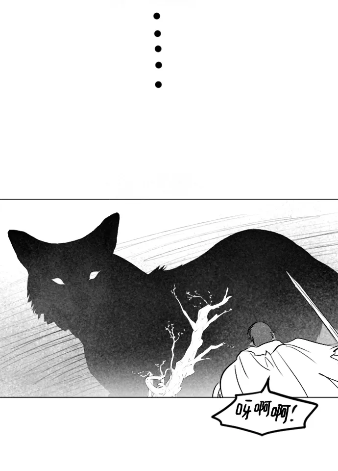 第83话 第59页