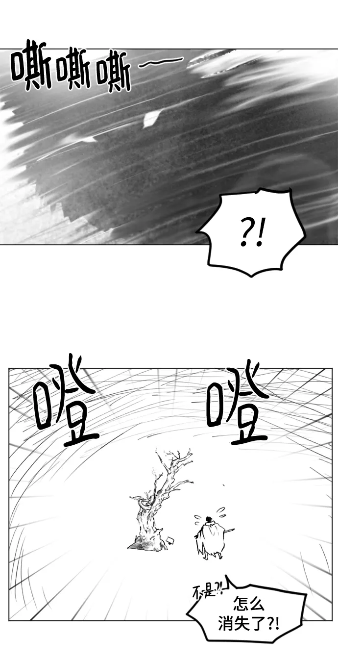 第83话 第60页