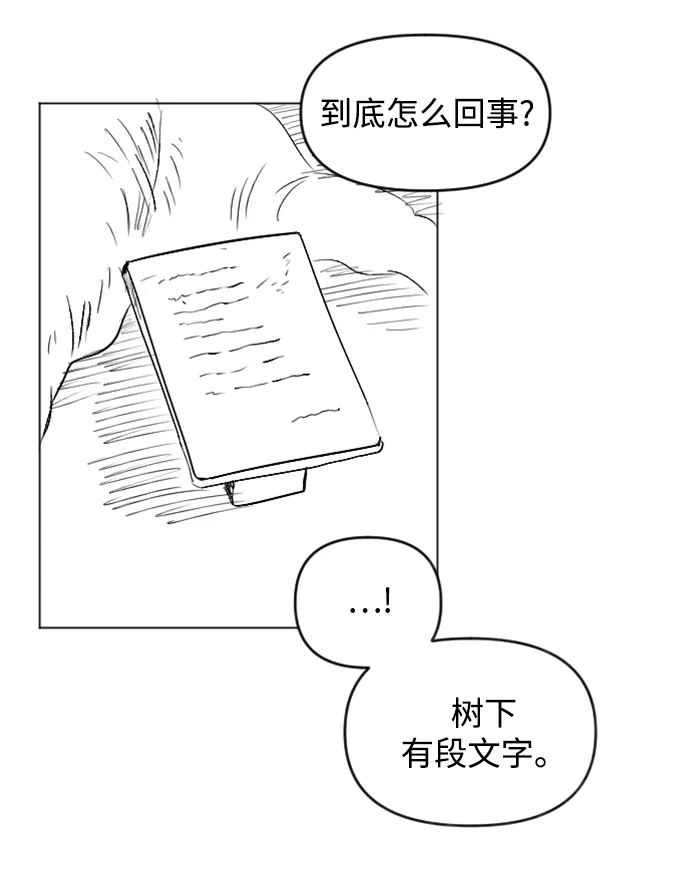 第83话 第61页
