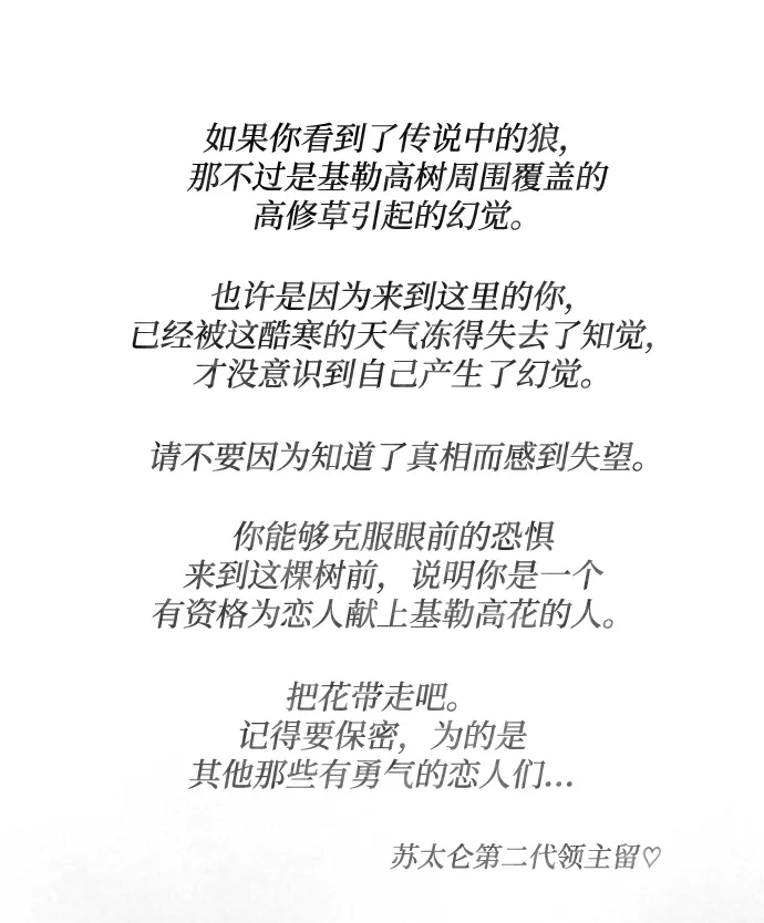 第83话 第62页