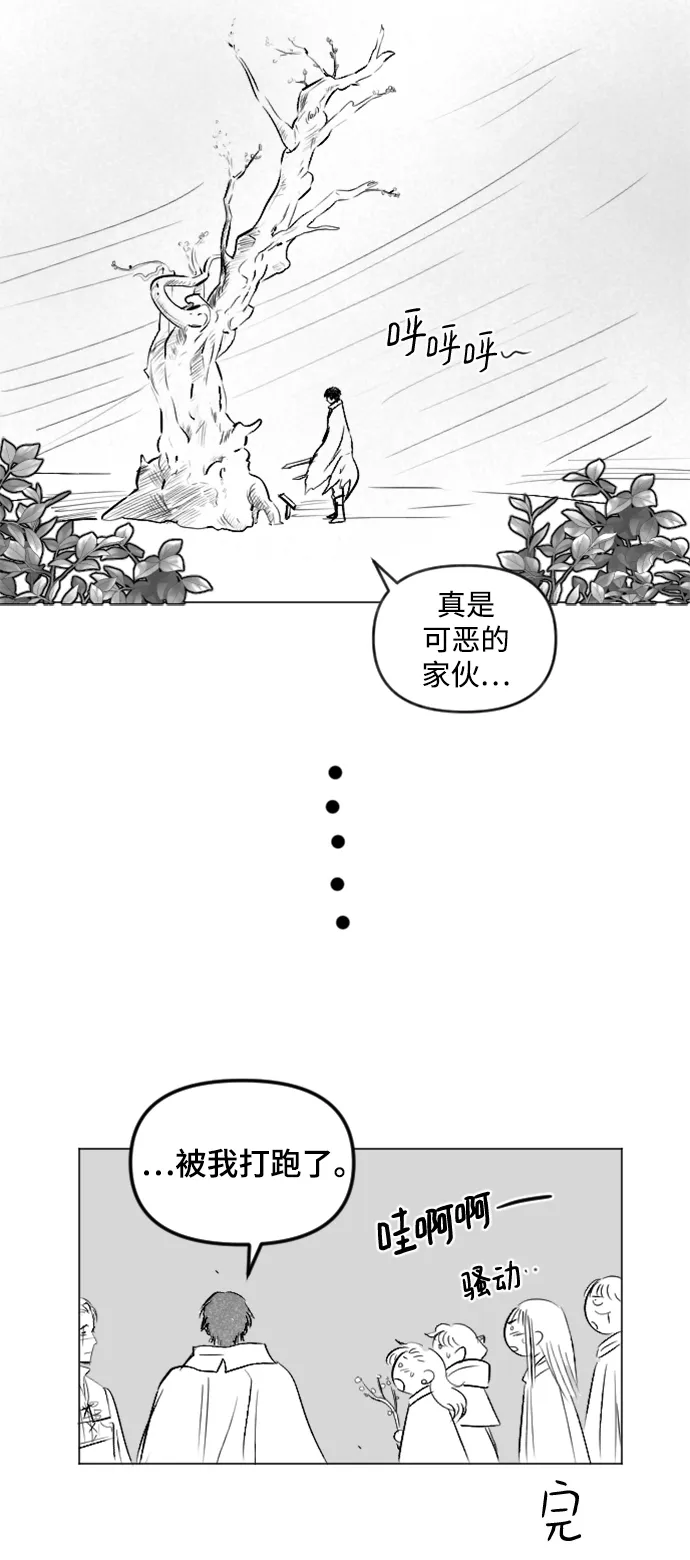 第83话 第63页