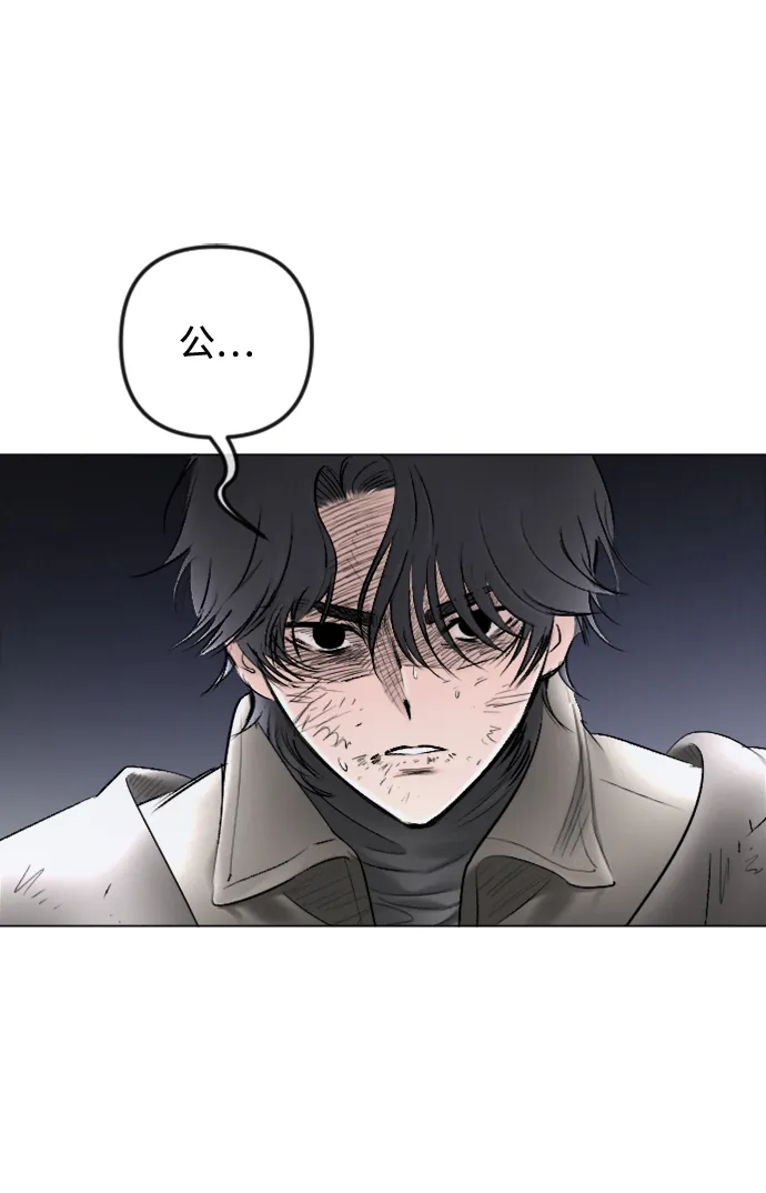 第82话 第6页