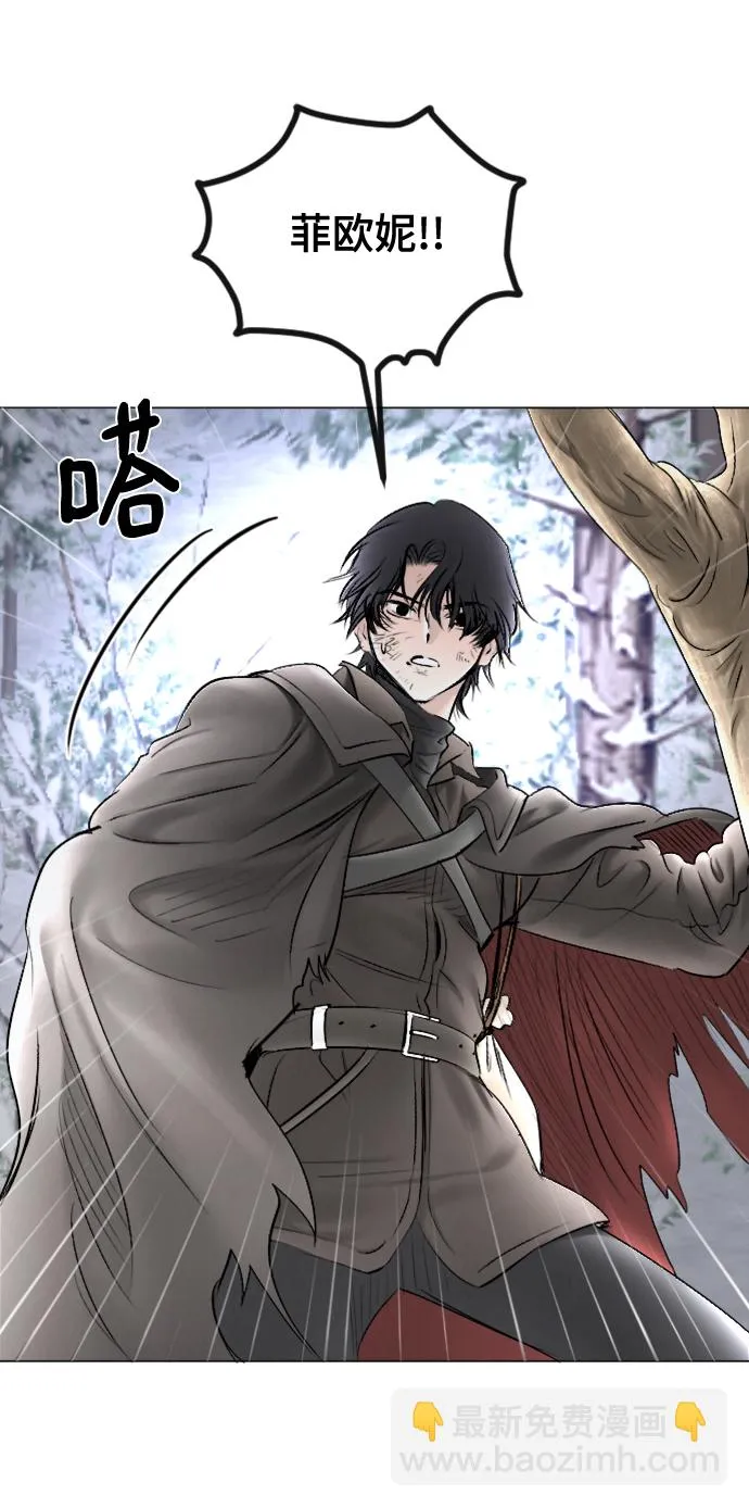 第82话 第7页