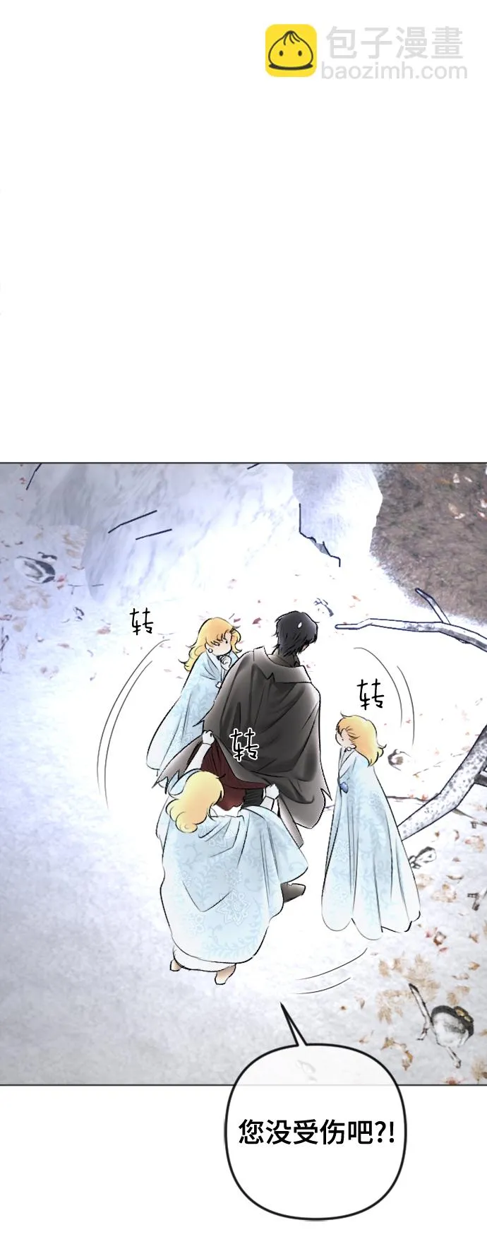 第82话 第10页