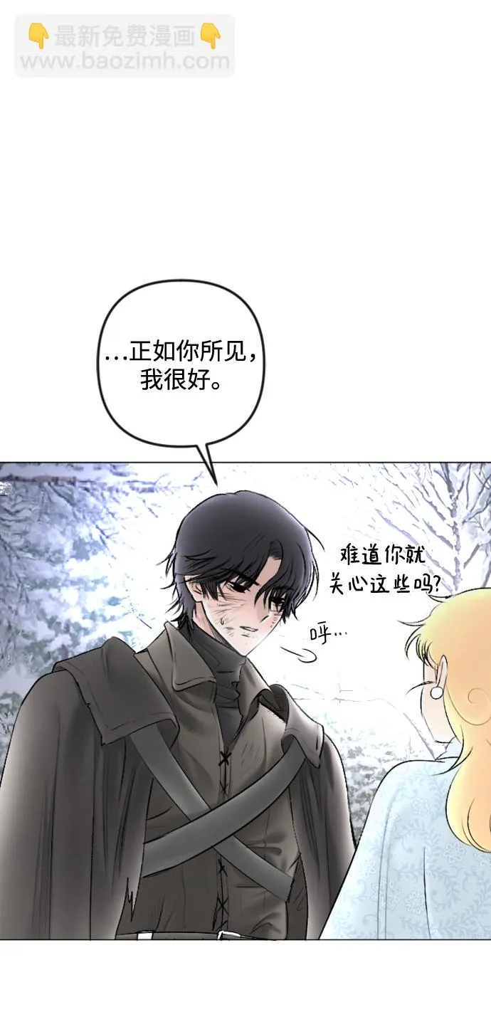 第82话 第11页