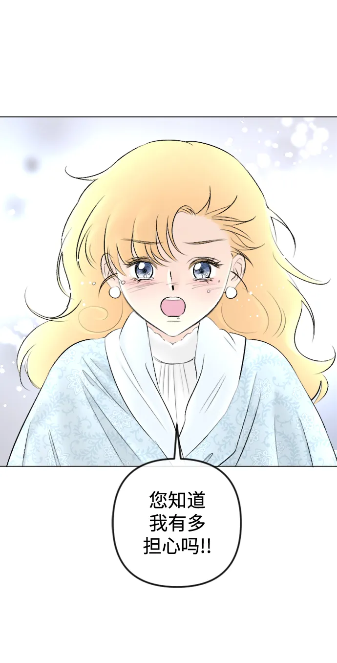 第82话 第15页