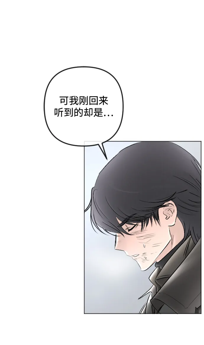 第82话 第20页