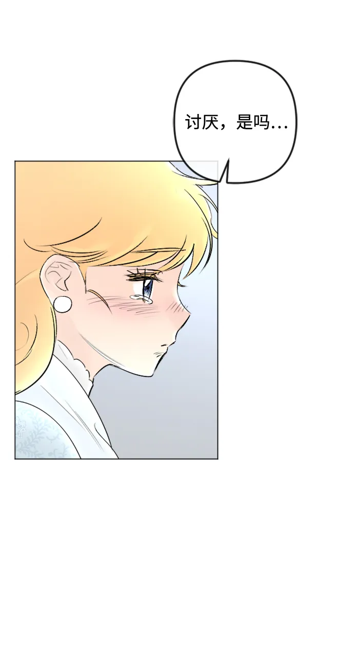 第82话 第21页