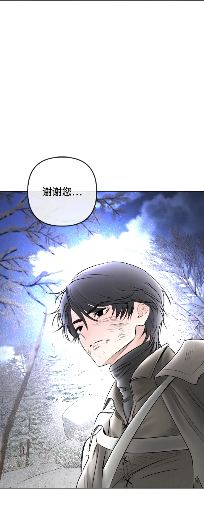 第82话 第23页