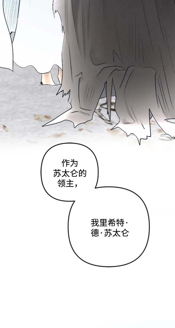第82话 第26页