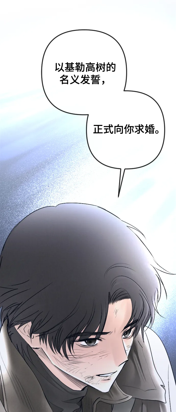第82话 第27页