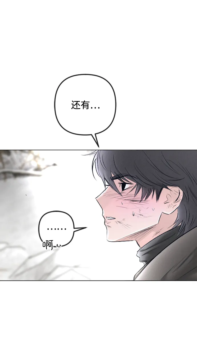 第82话 第30页