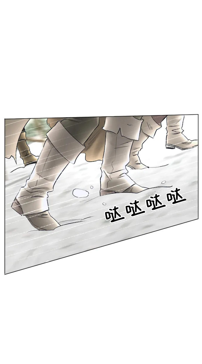 第82话 第32页