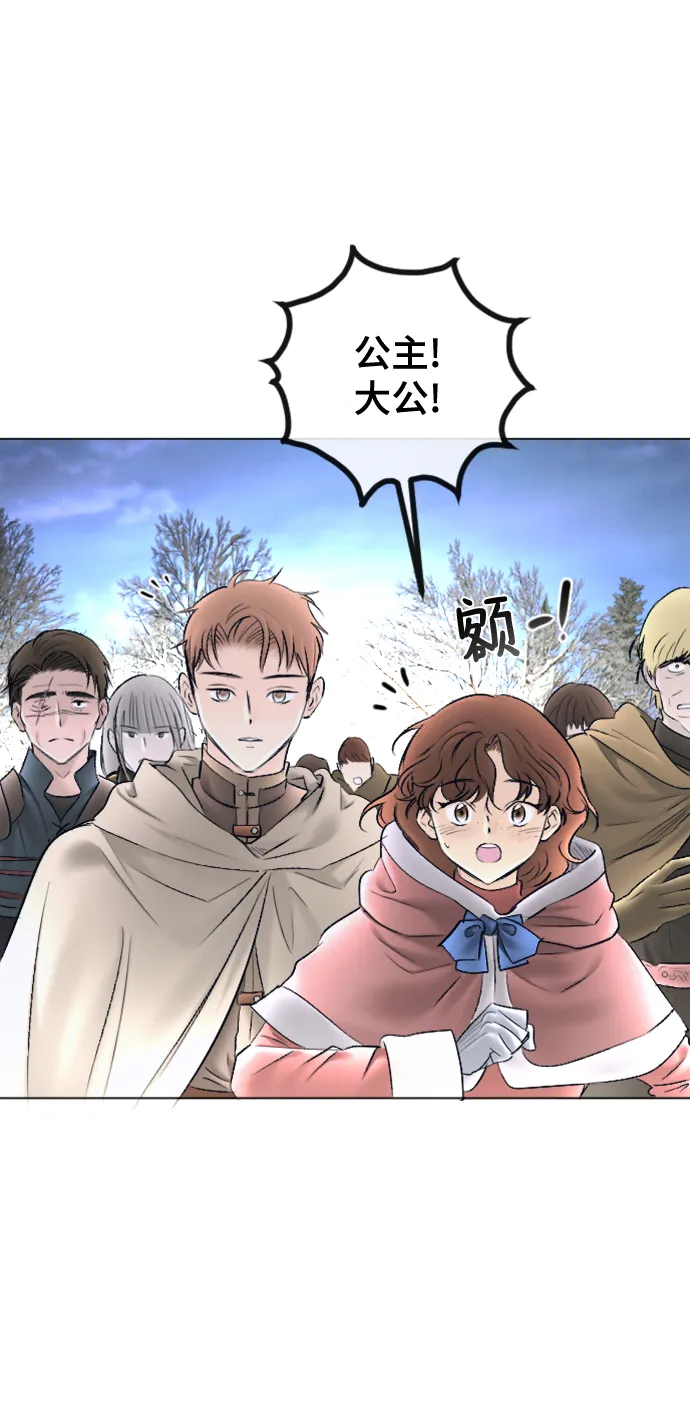 第82话 第33页