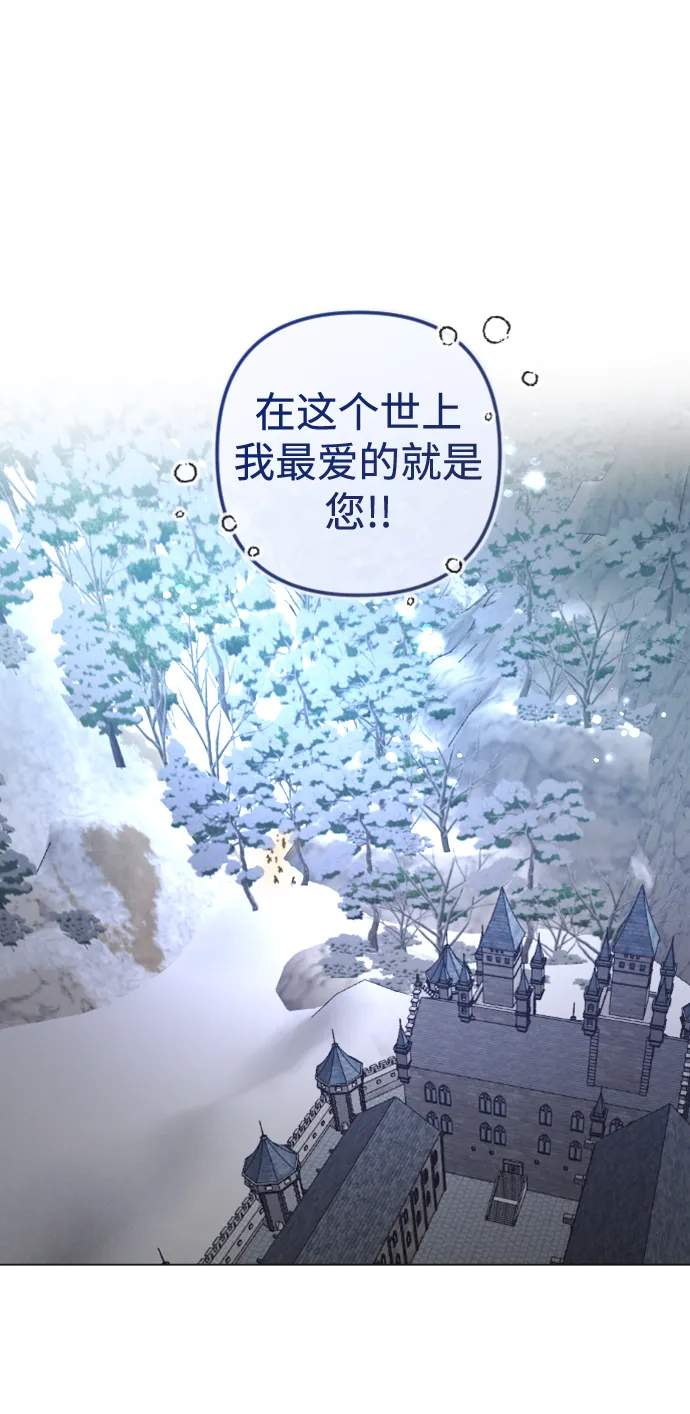 第82话 第36页
