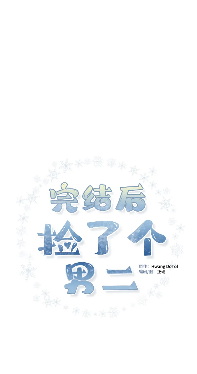 第82话 第37页
