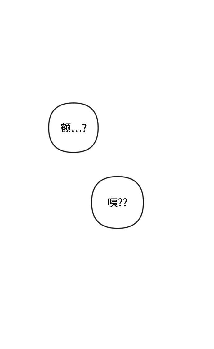 第82话 第38页