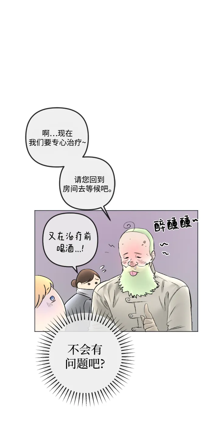 第82话 第45页