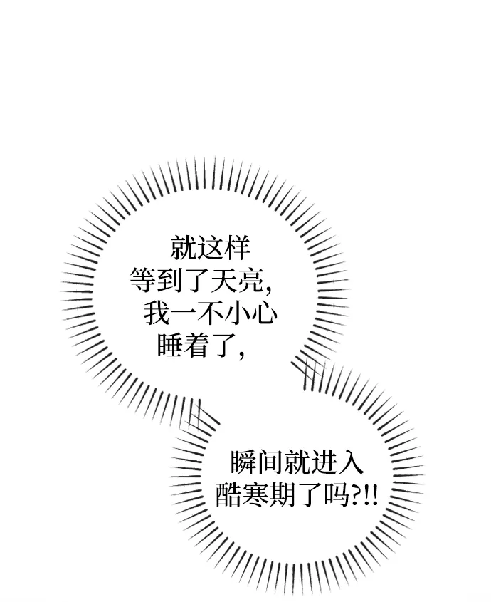 第82话 第46页