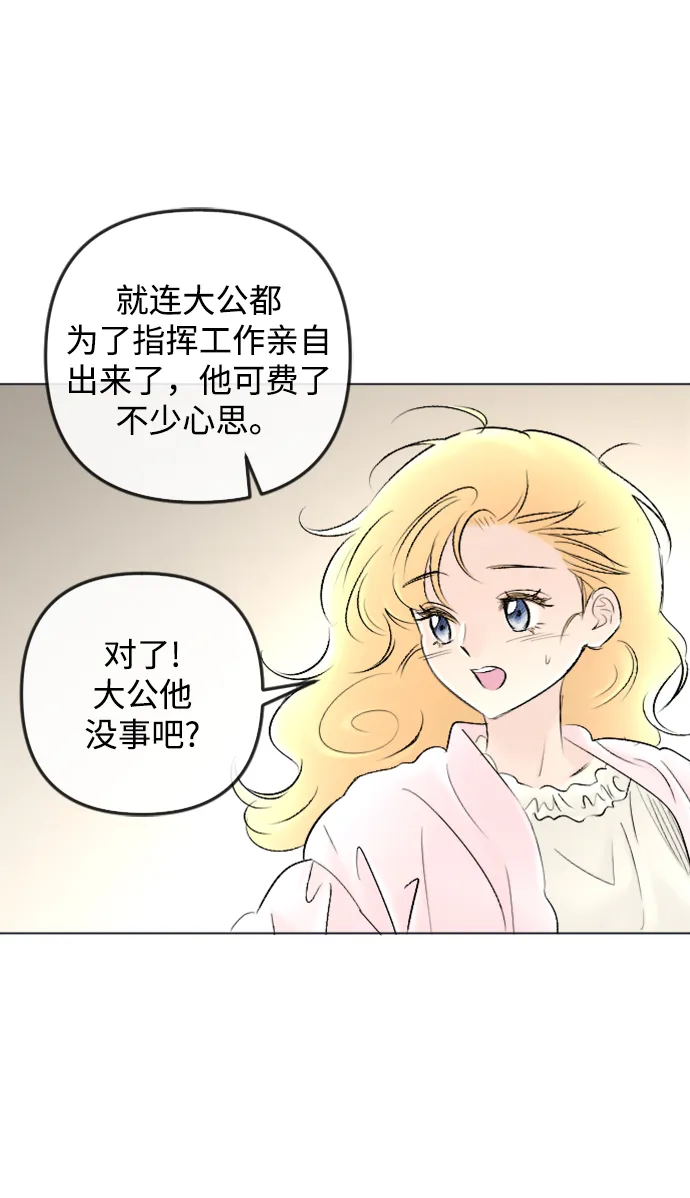 第82话 第48页
