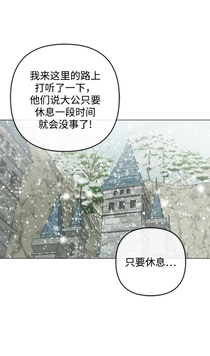 第82话 第49页
