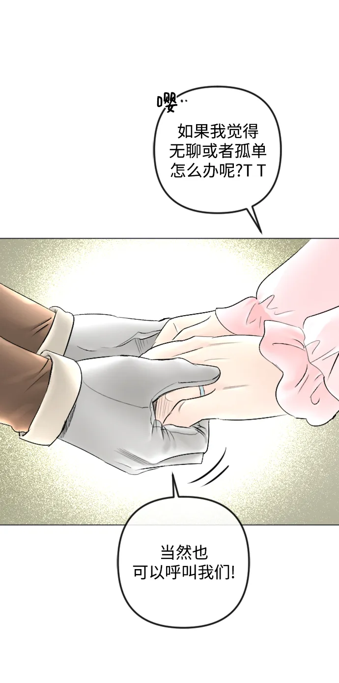 第82话 第52页