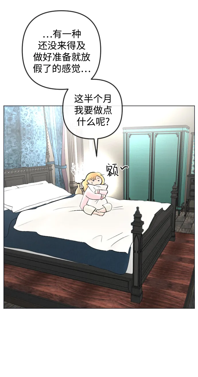 第82话 第57页