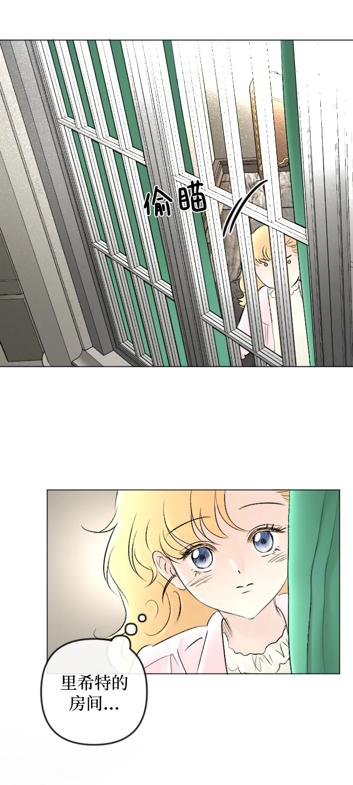 第82话 第62页