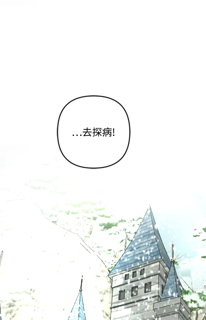 第82话 第63页