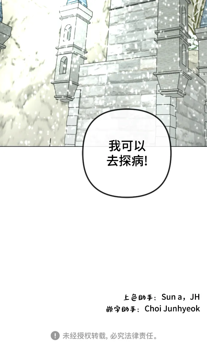 第82话 第64页