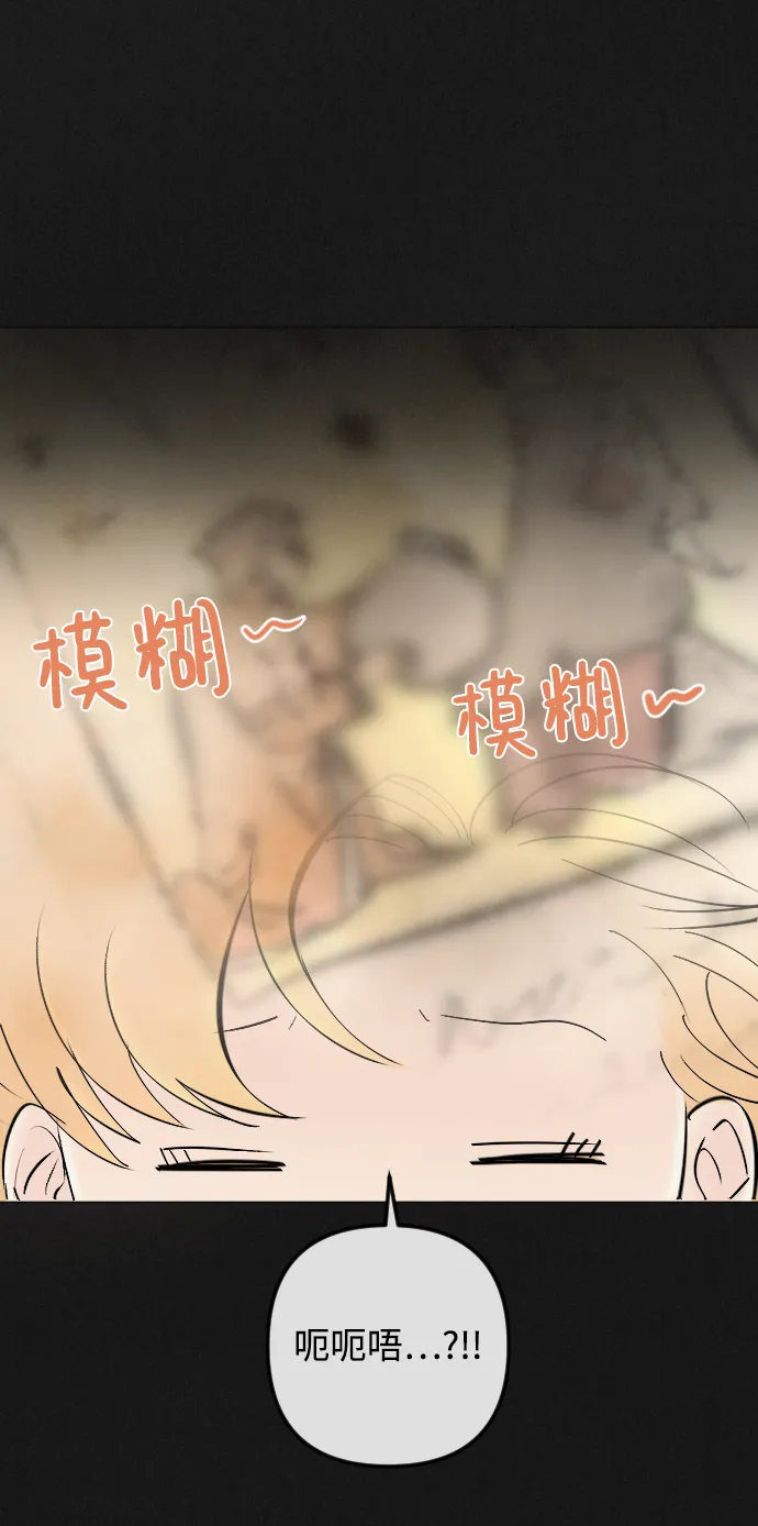 第81话 第16页