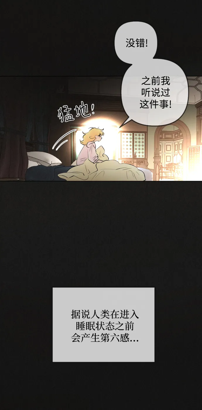 第81话 第19页
