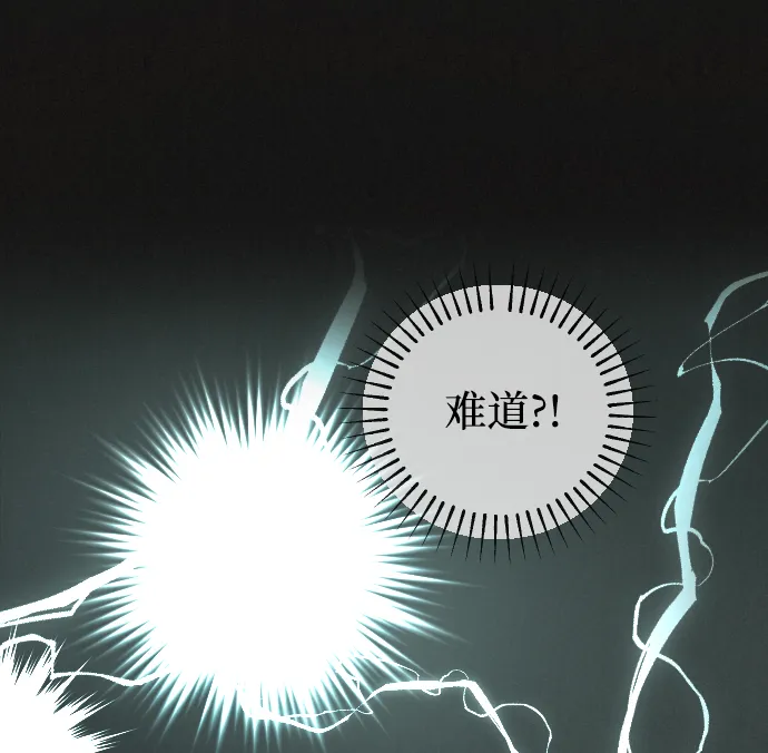 第81话 第21页