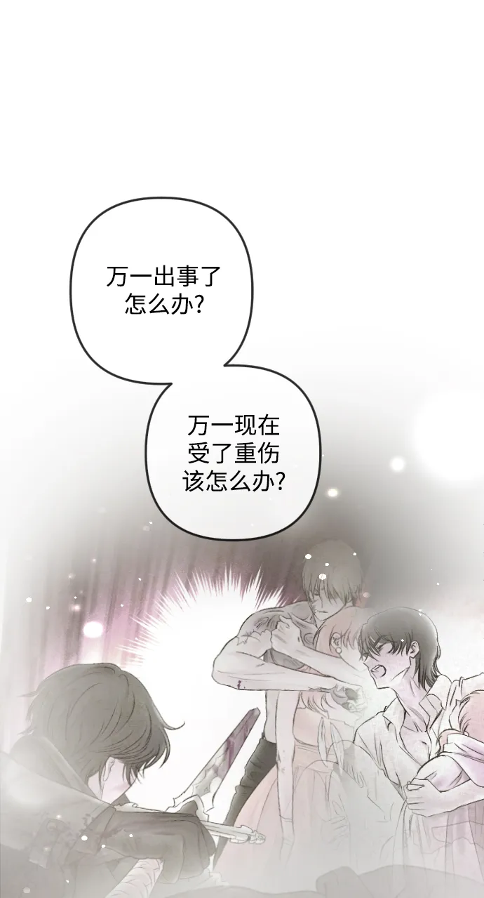 第81话 第34页