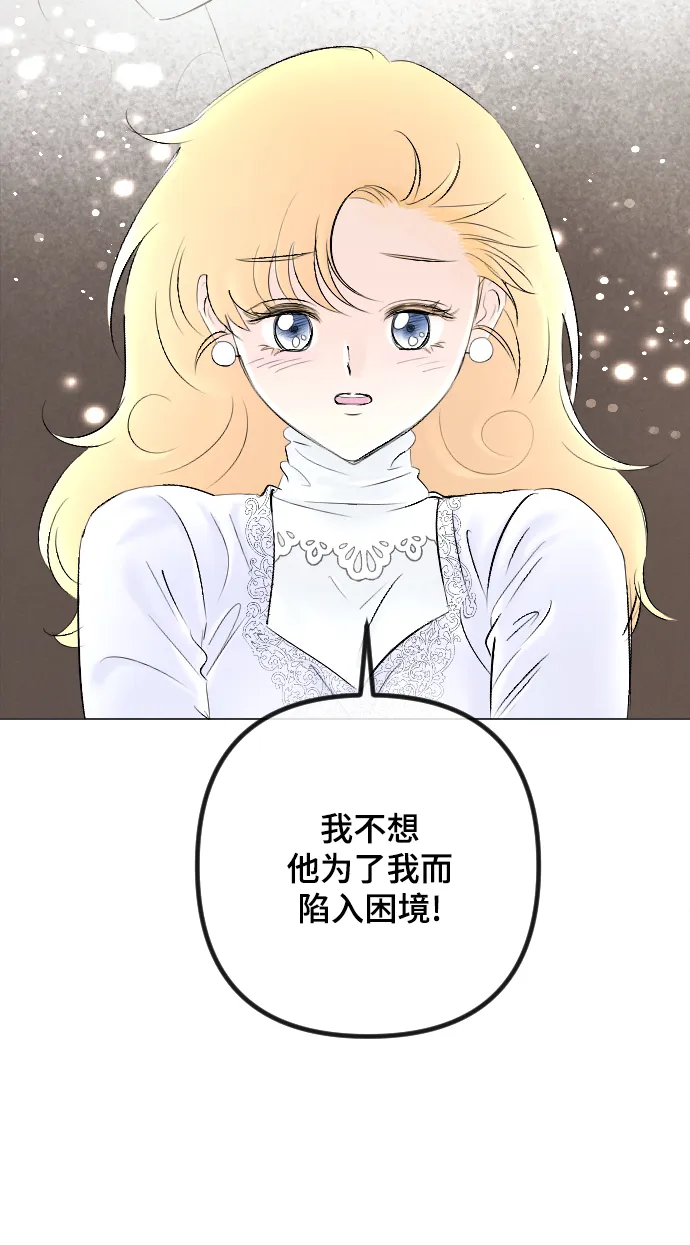 第81话 第36页