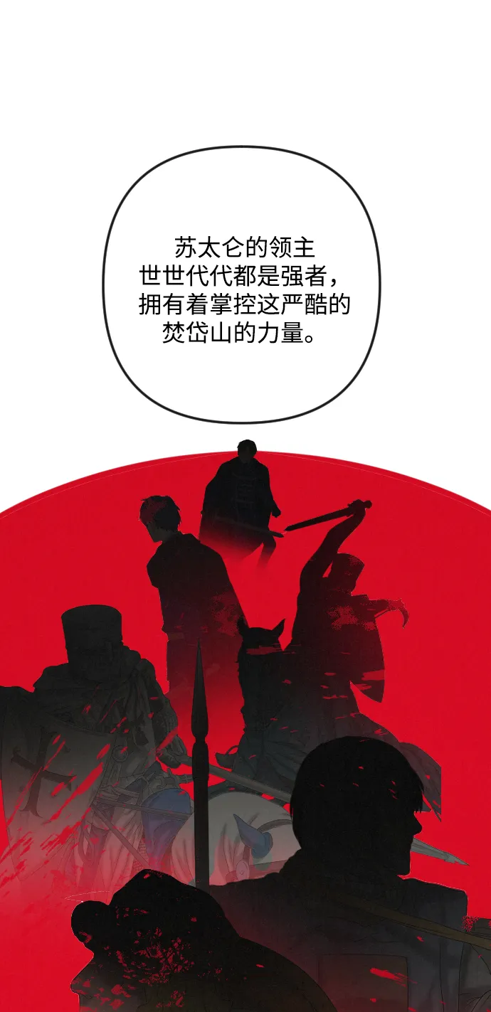 第81话 第41页