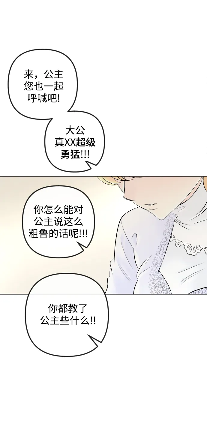 第81话 第44页