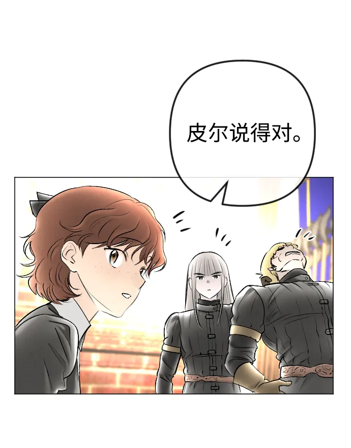 第81话 第45页