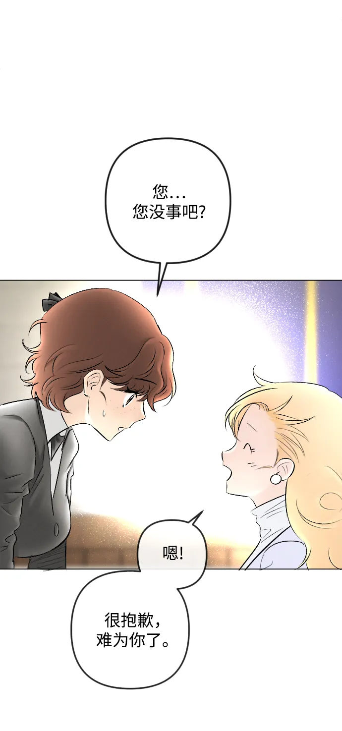 第81话 第47页