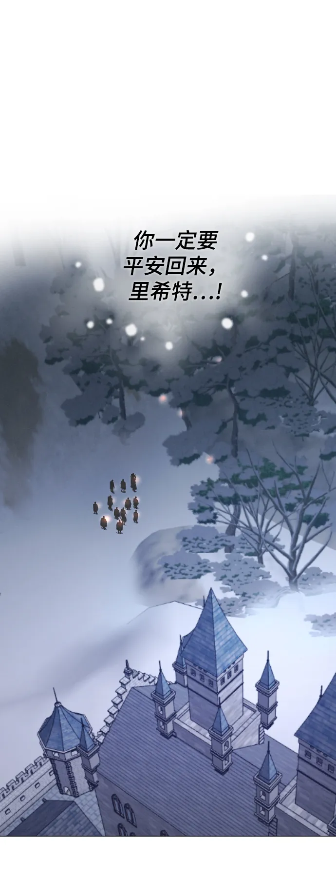 第81话 第51页