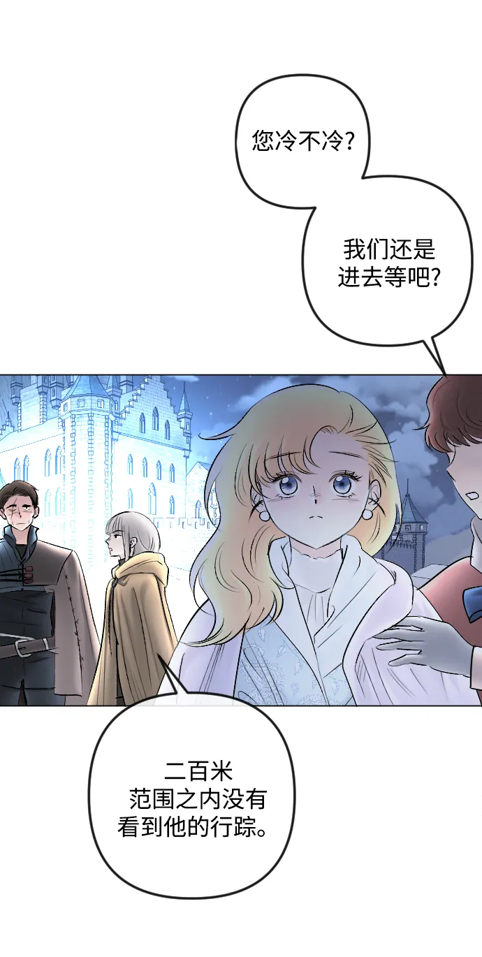第81话 第54页