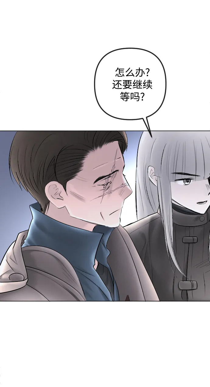 第81话 第55页
