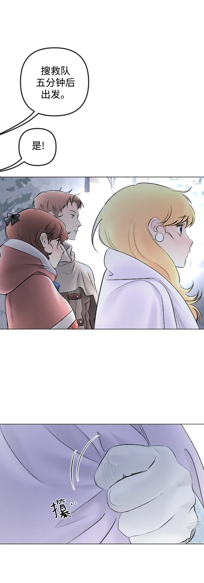 第81话 第56页