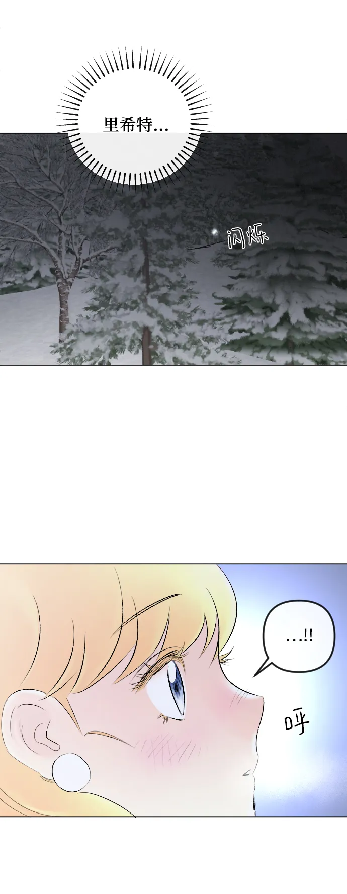 第81话 第57页