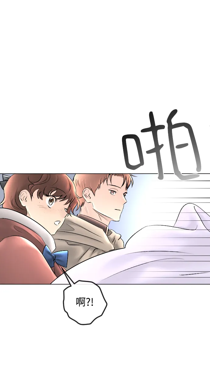 第81话 第58页