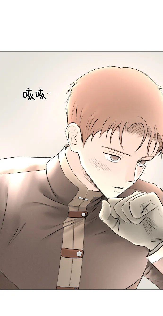 第80话 第1页